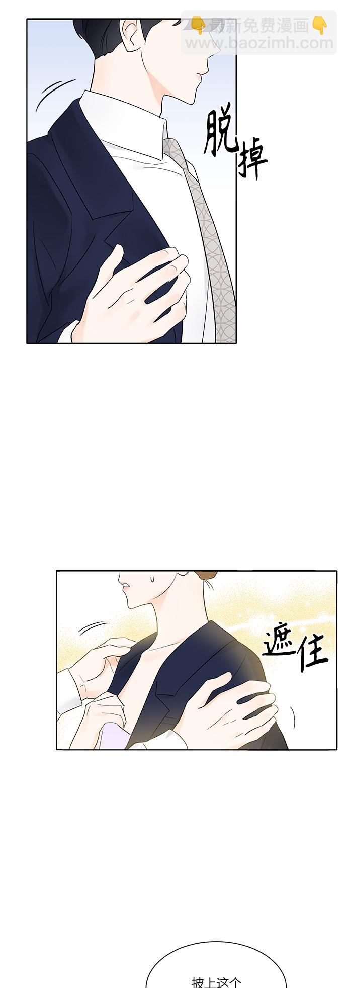 第5话15