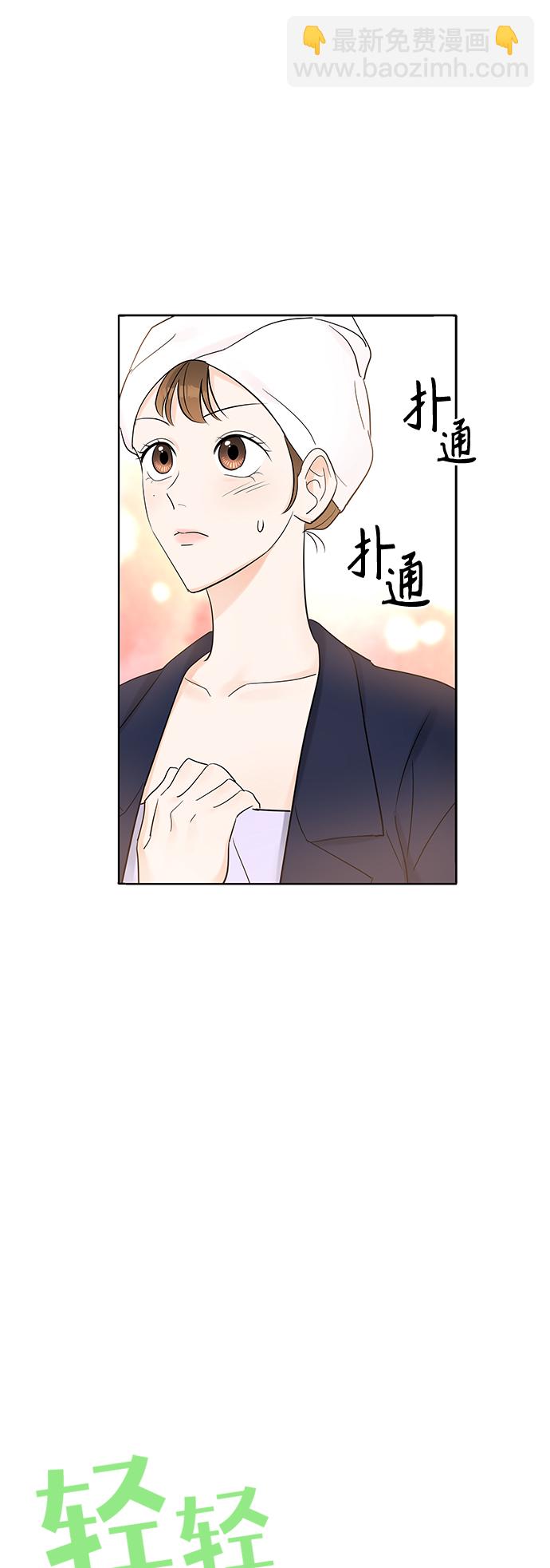 第5话17