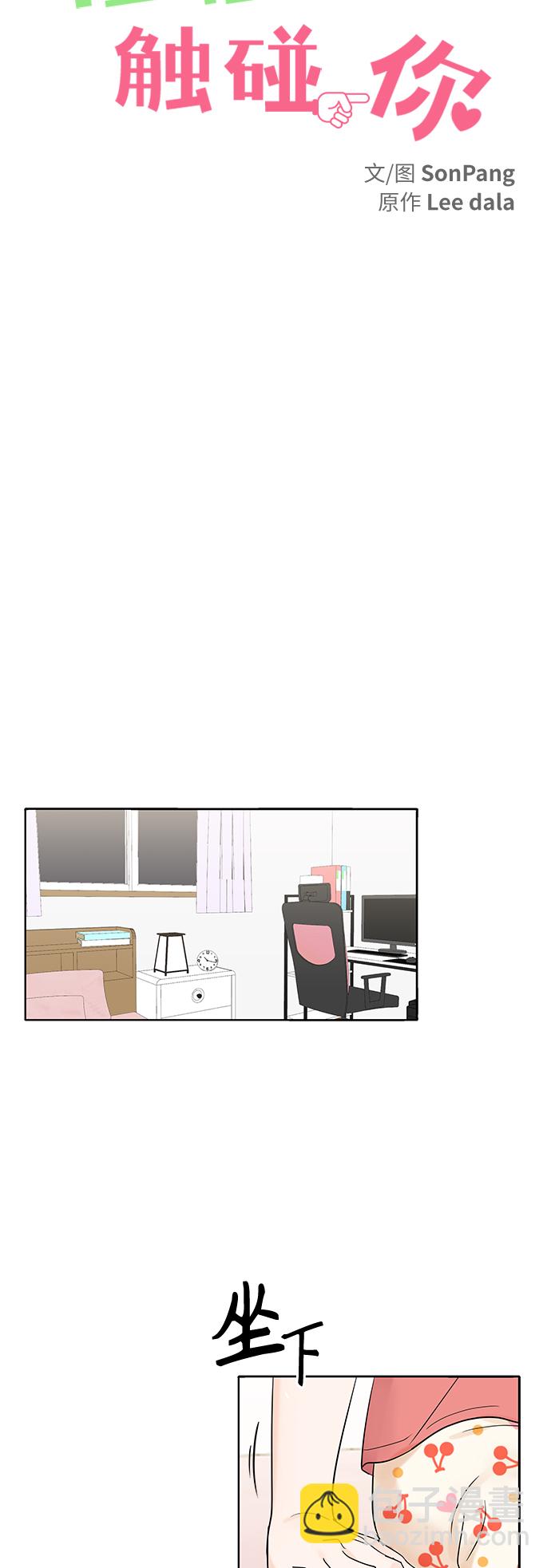 第5话18