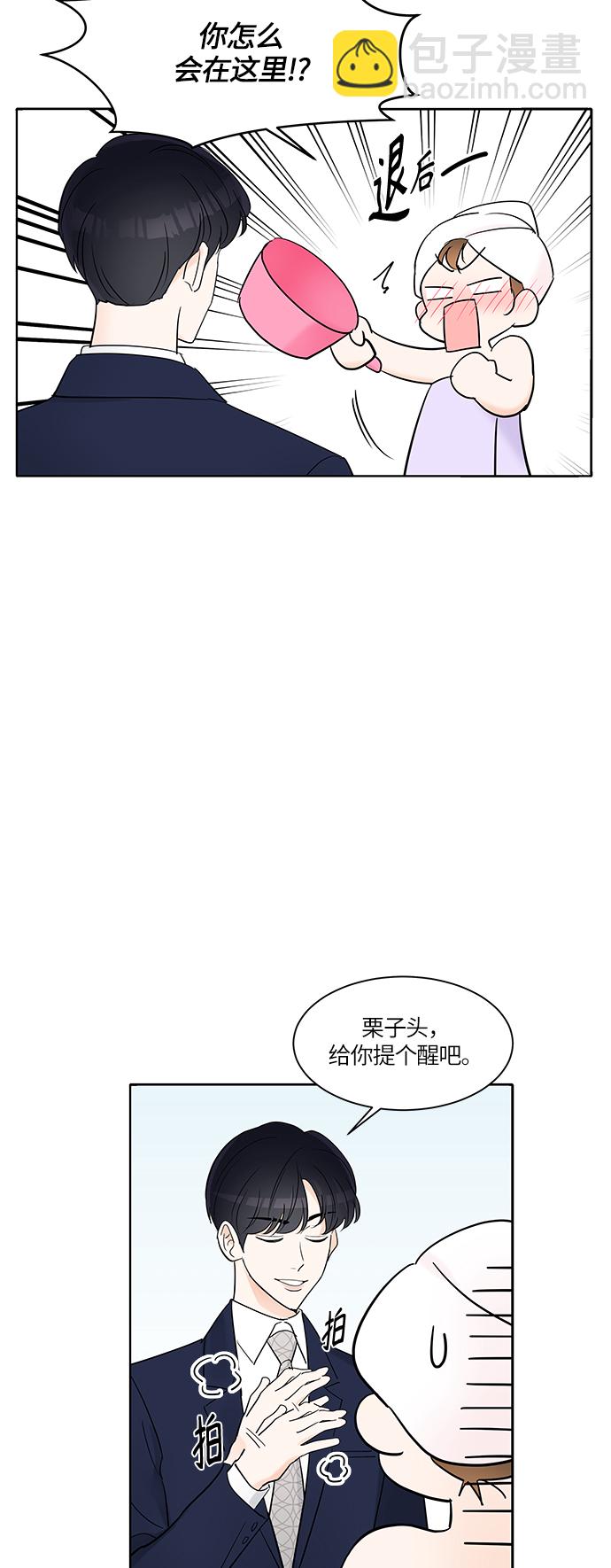 第5话2
