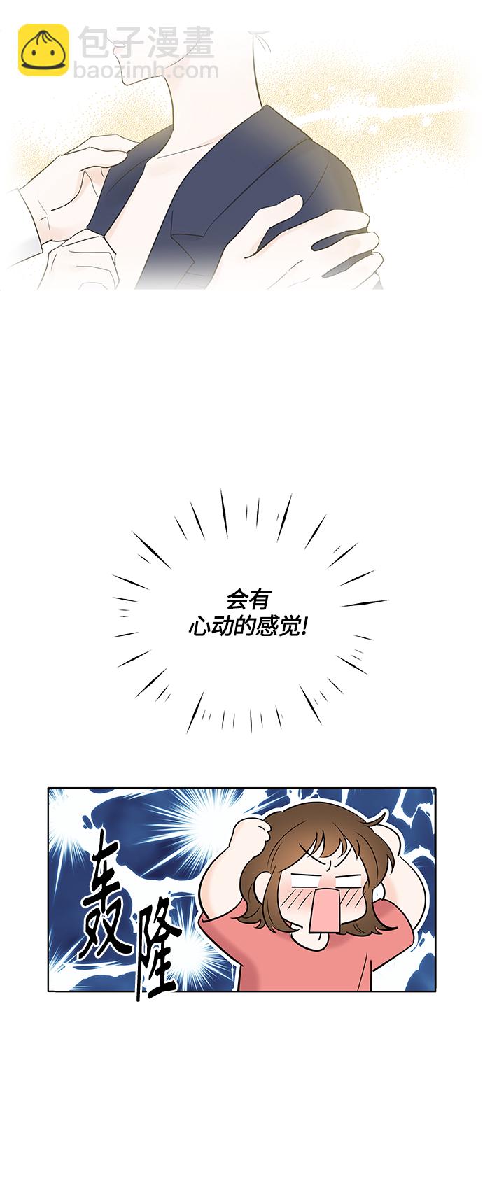 第5话20