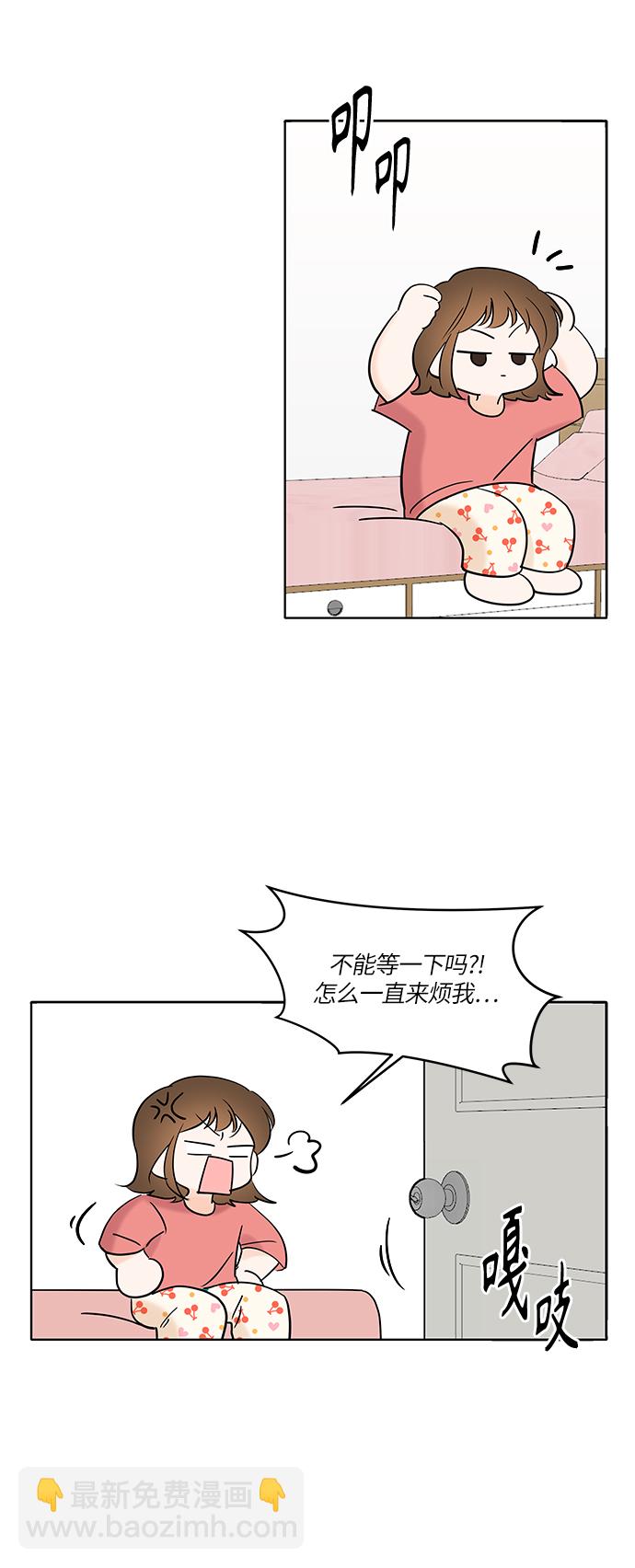 第5话21