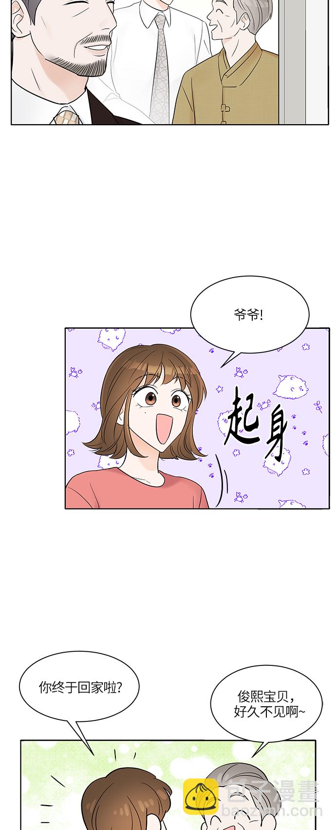 第5话23