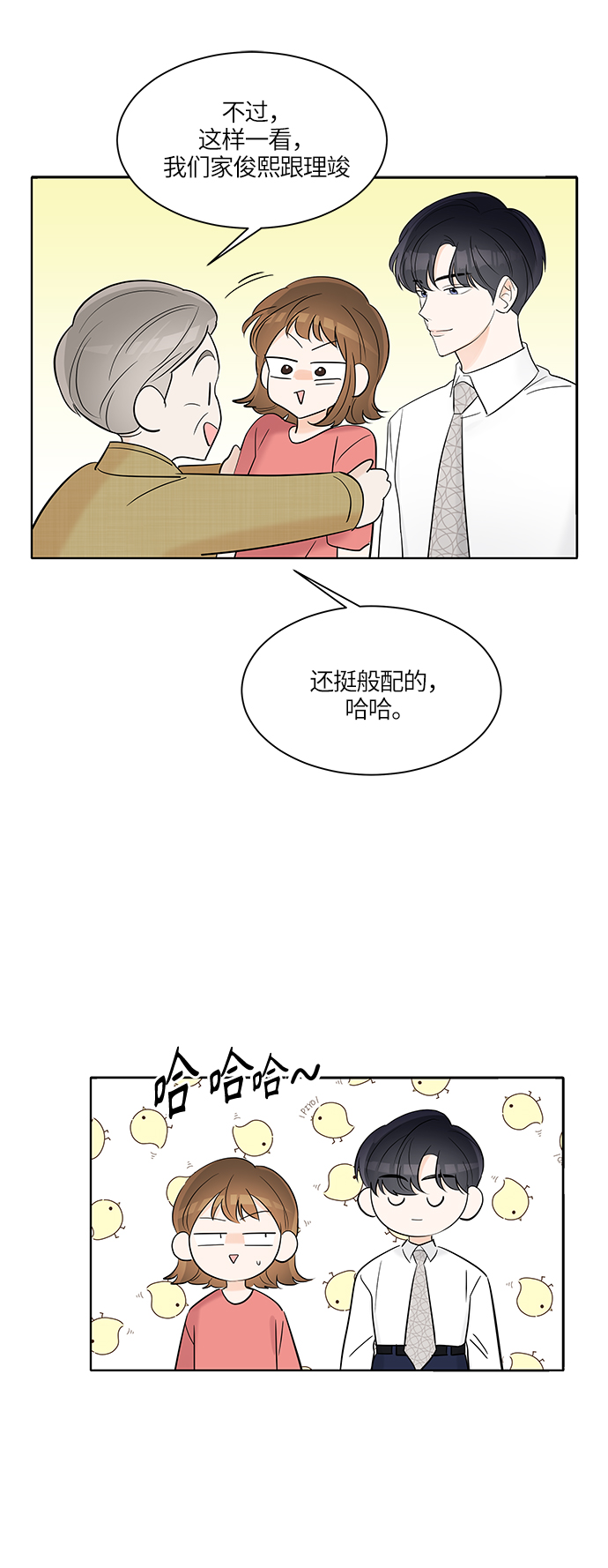 第5话25