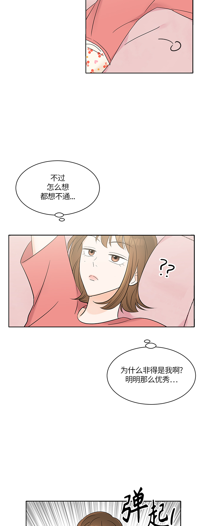 第5话28