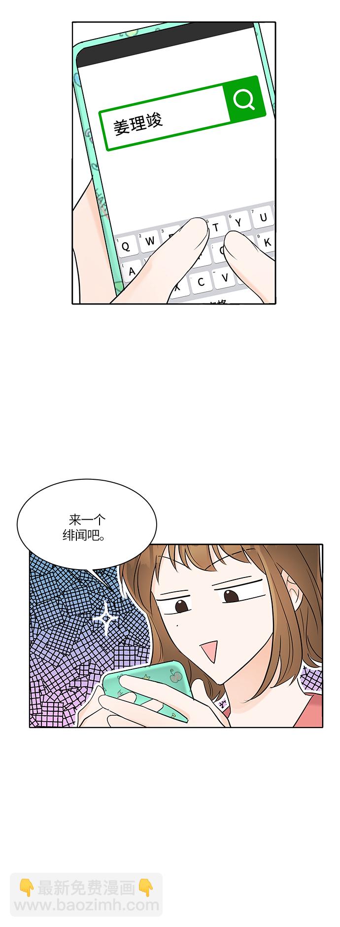 第5话30