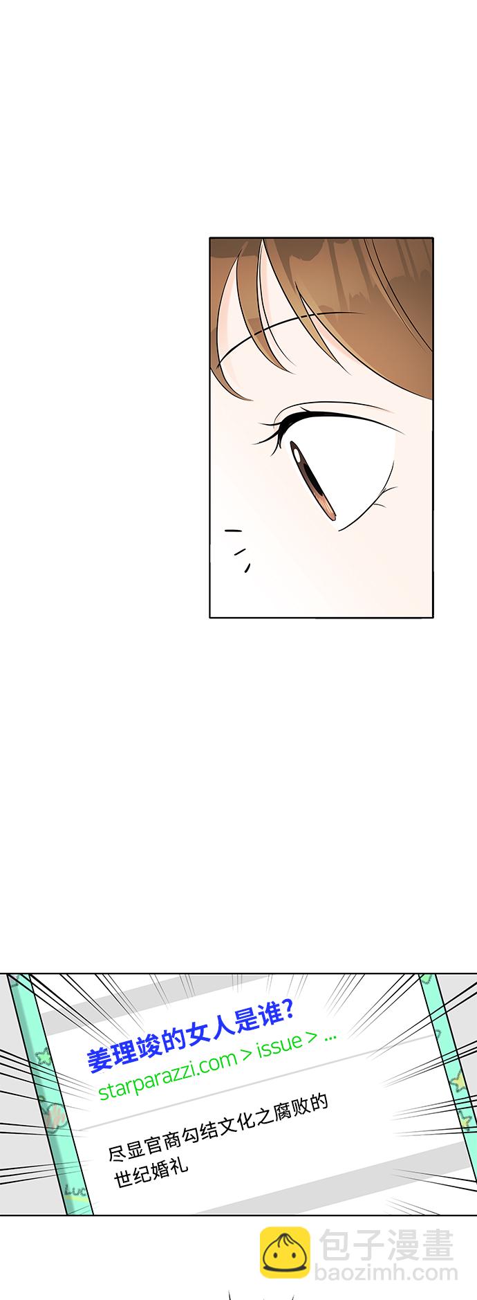 第5话32