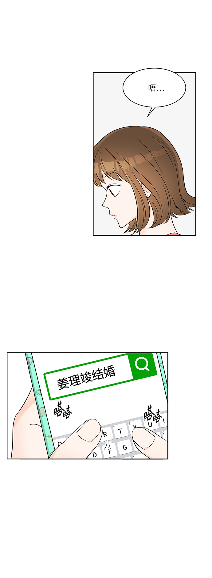 第5话34