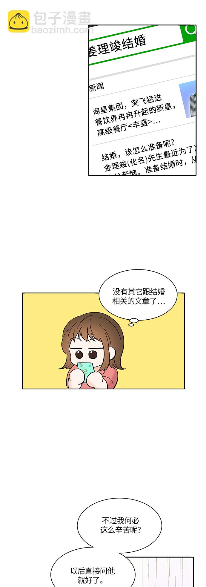 第5话35