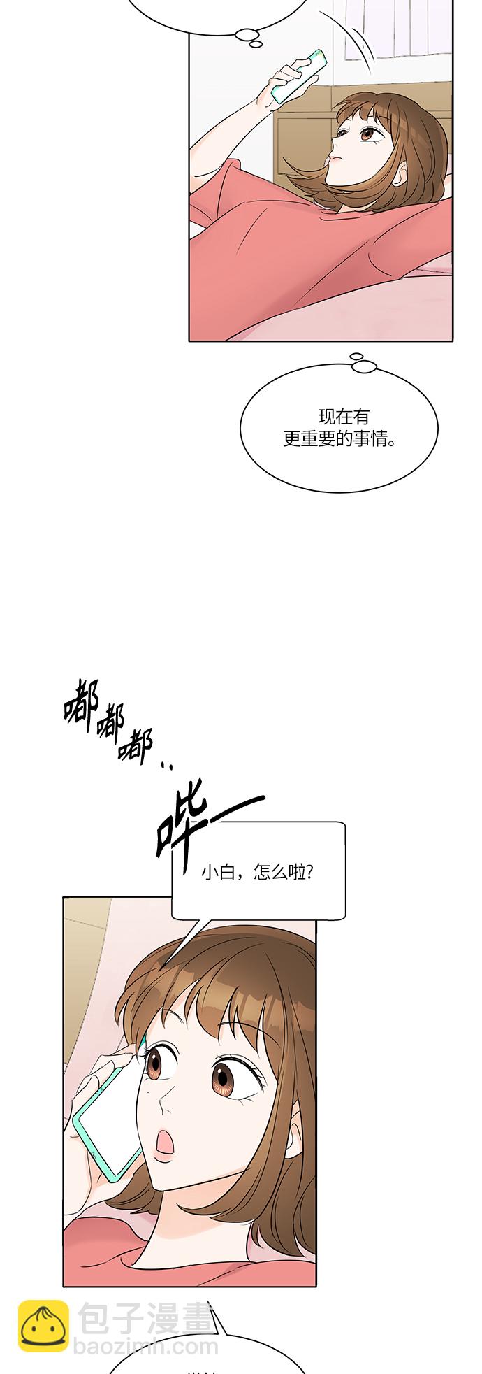 第5话36