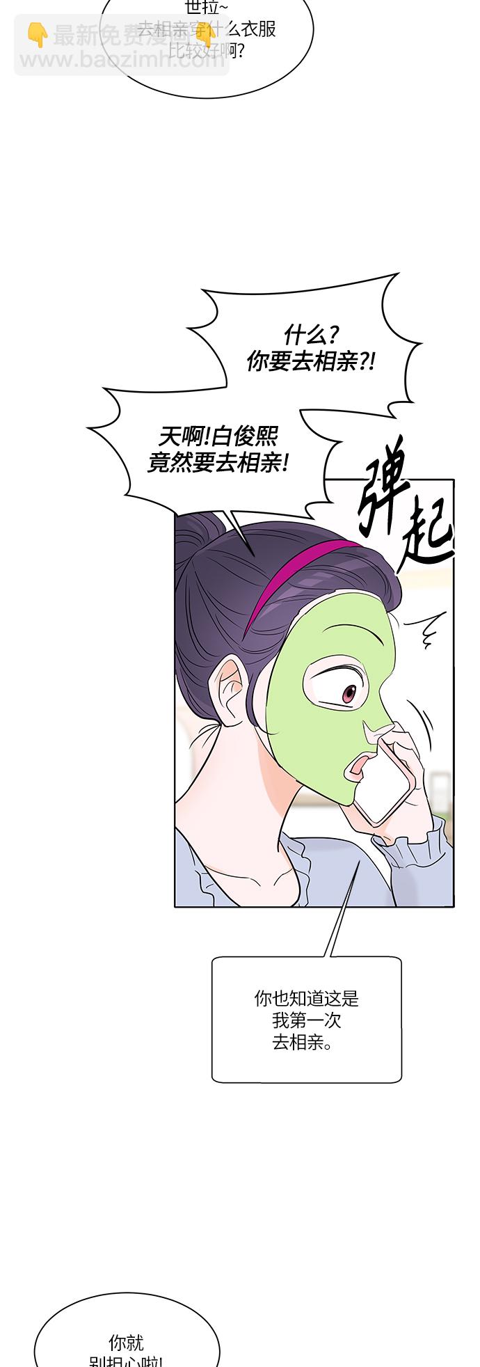 第5话37