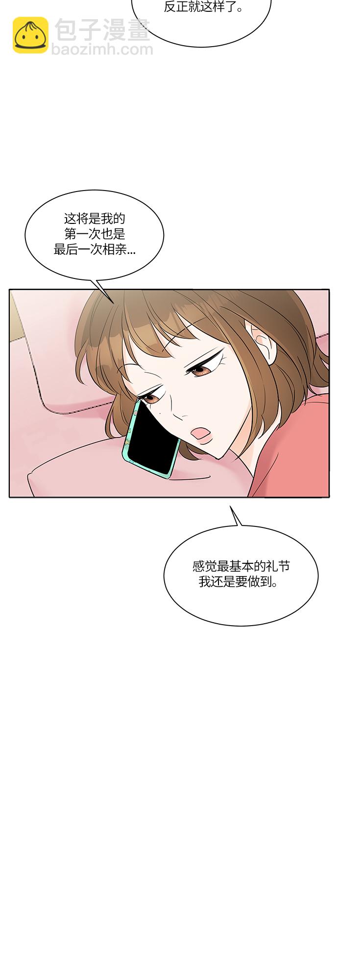 第5话39