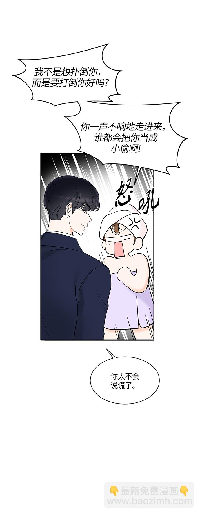 第5话4