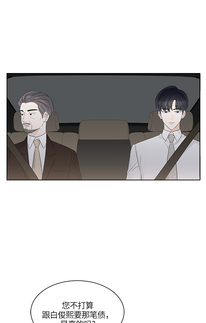 第5话41