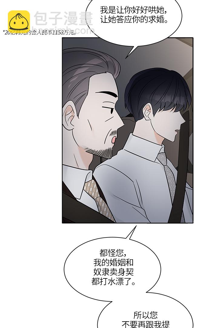 第5话43