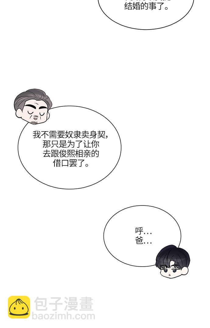 第5话44