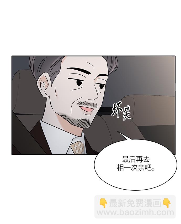 第5话45