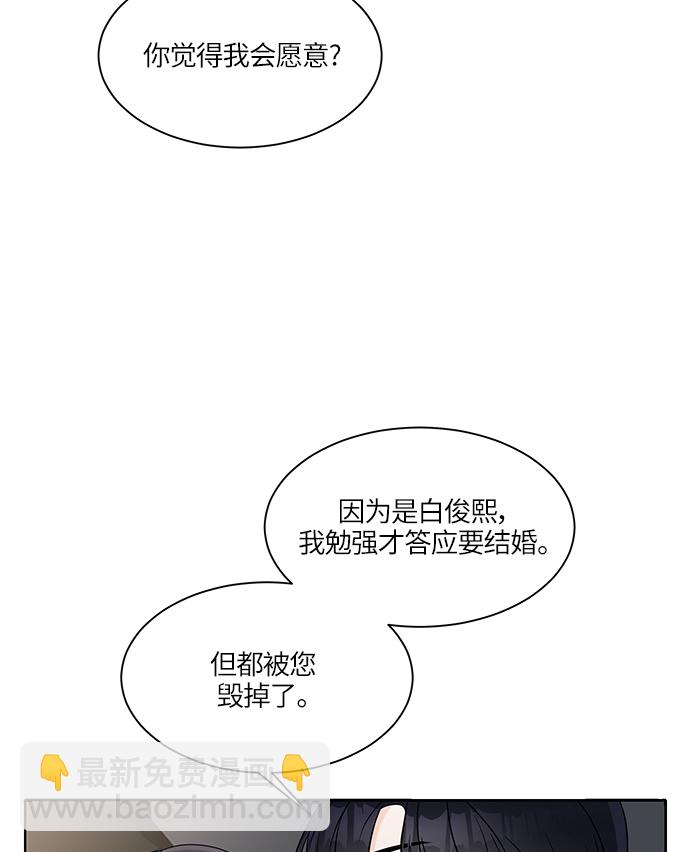 第5话48
