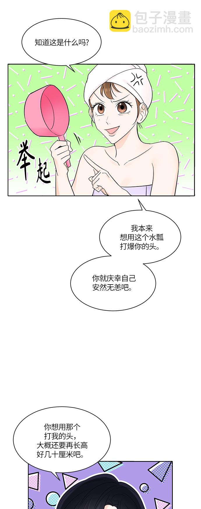 第5话5