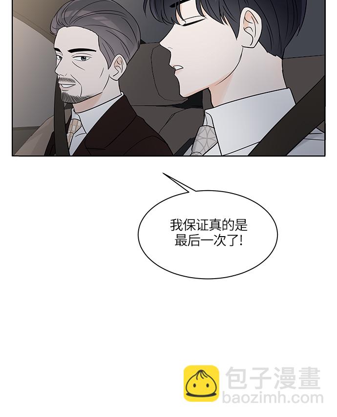 第5话53