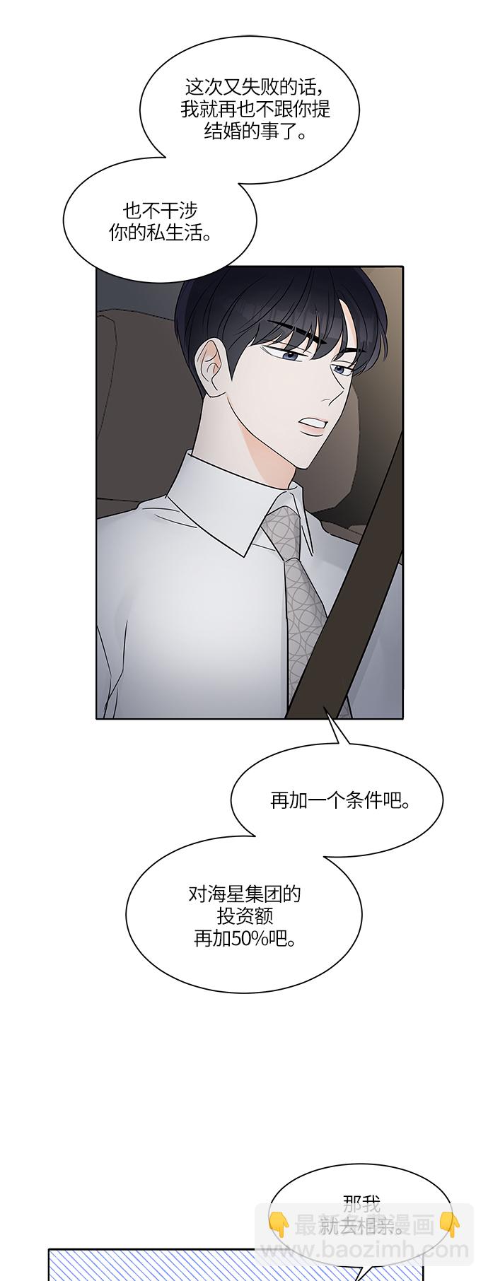 第5话54