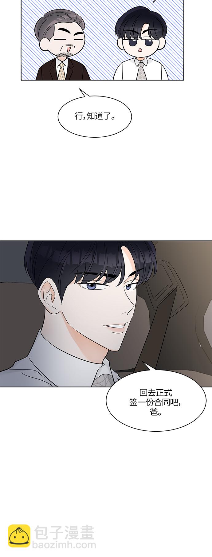 第5话55