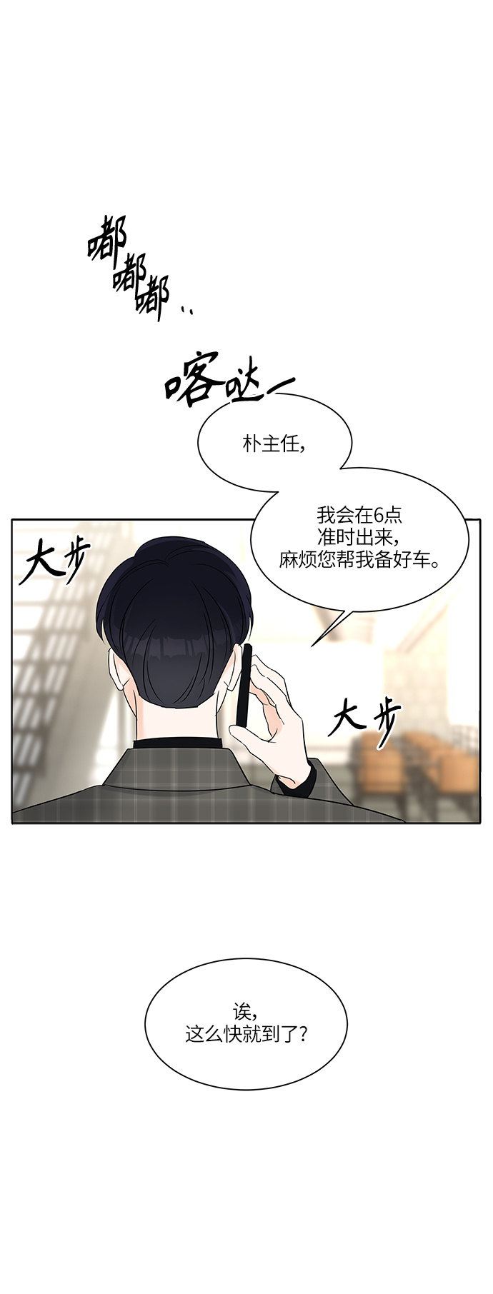 第5话58