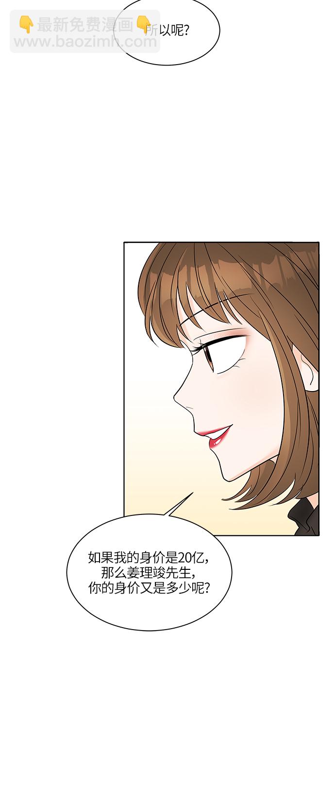 第5话63
