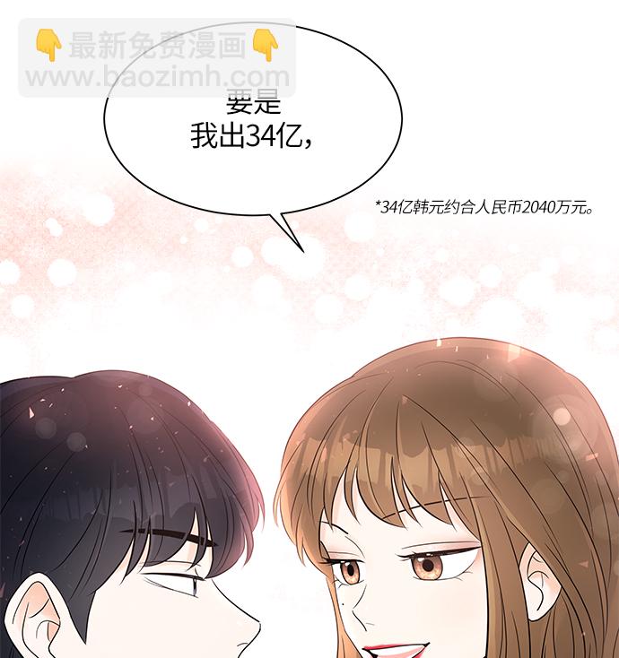第5话66