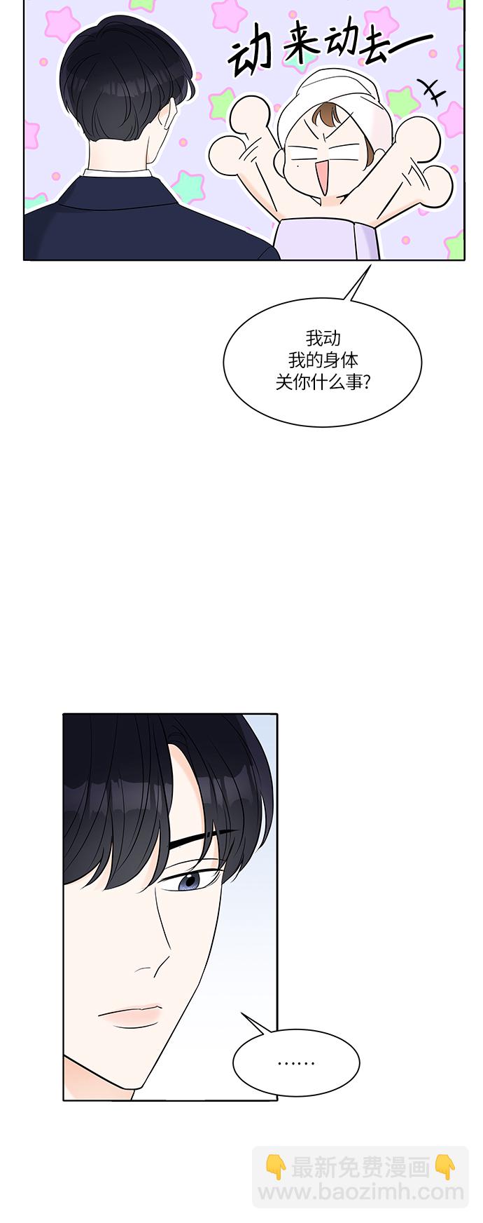 第5话8