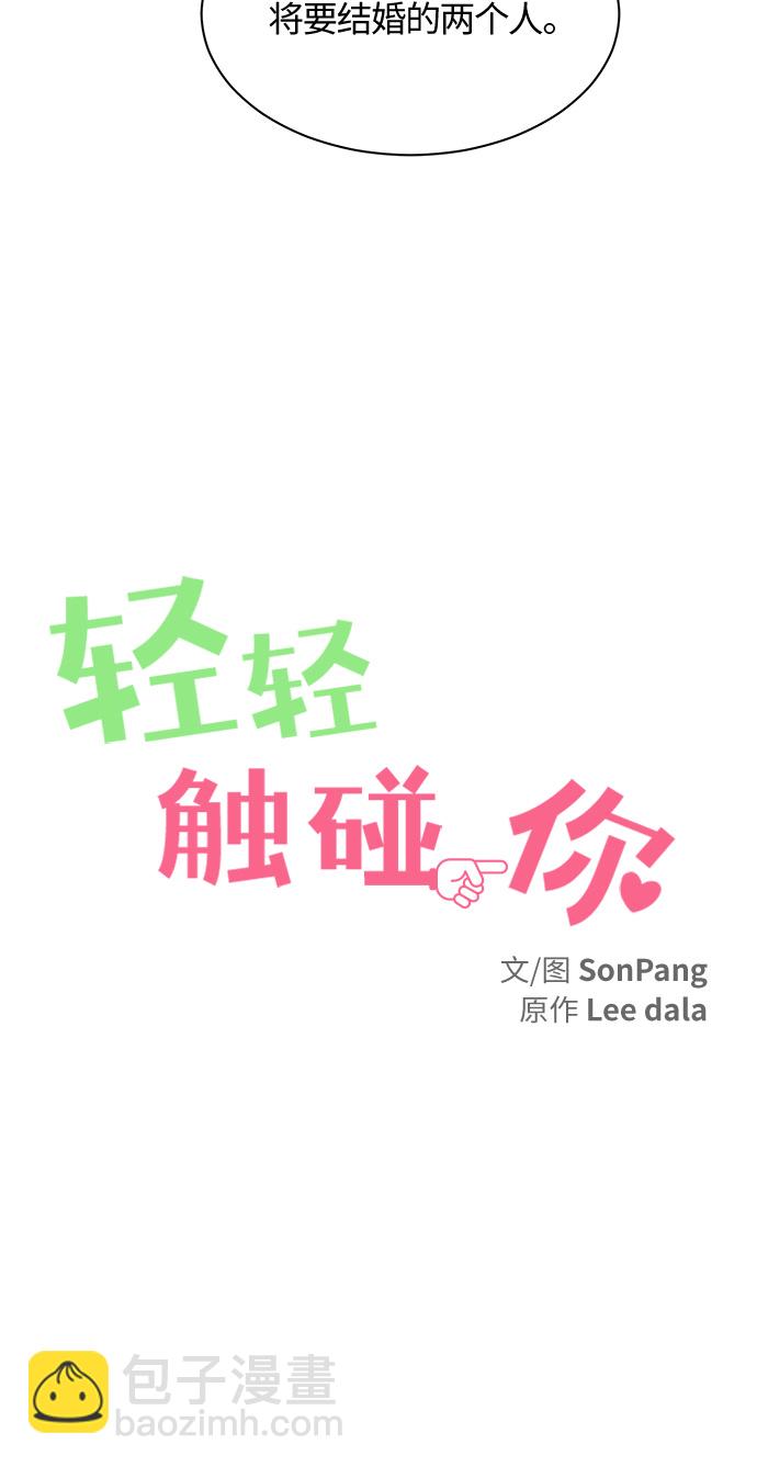 第6话13