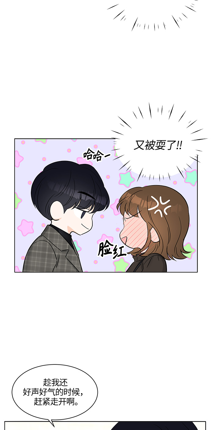 第6话18