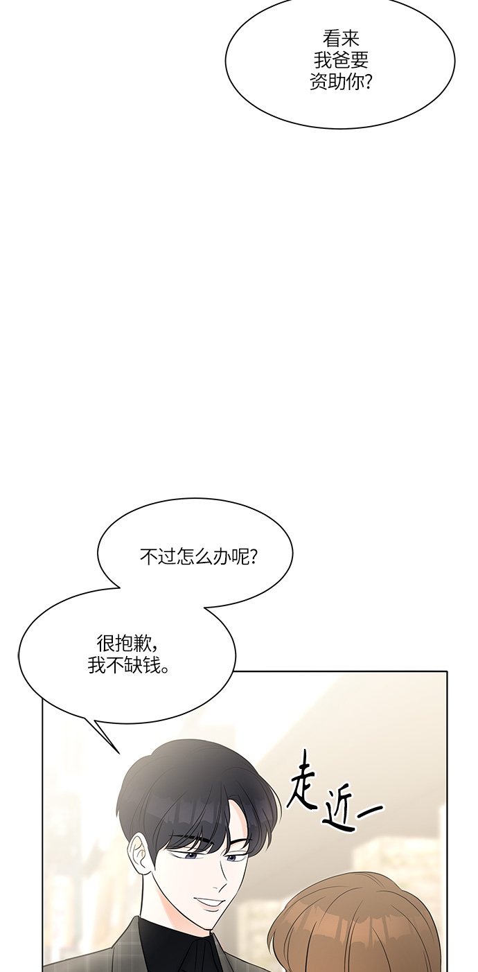 第6话2