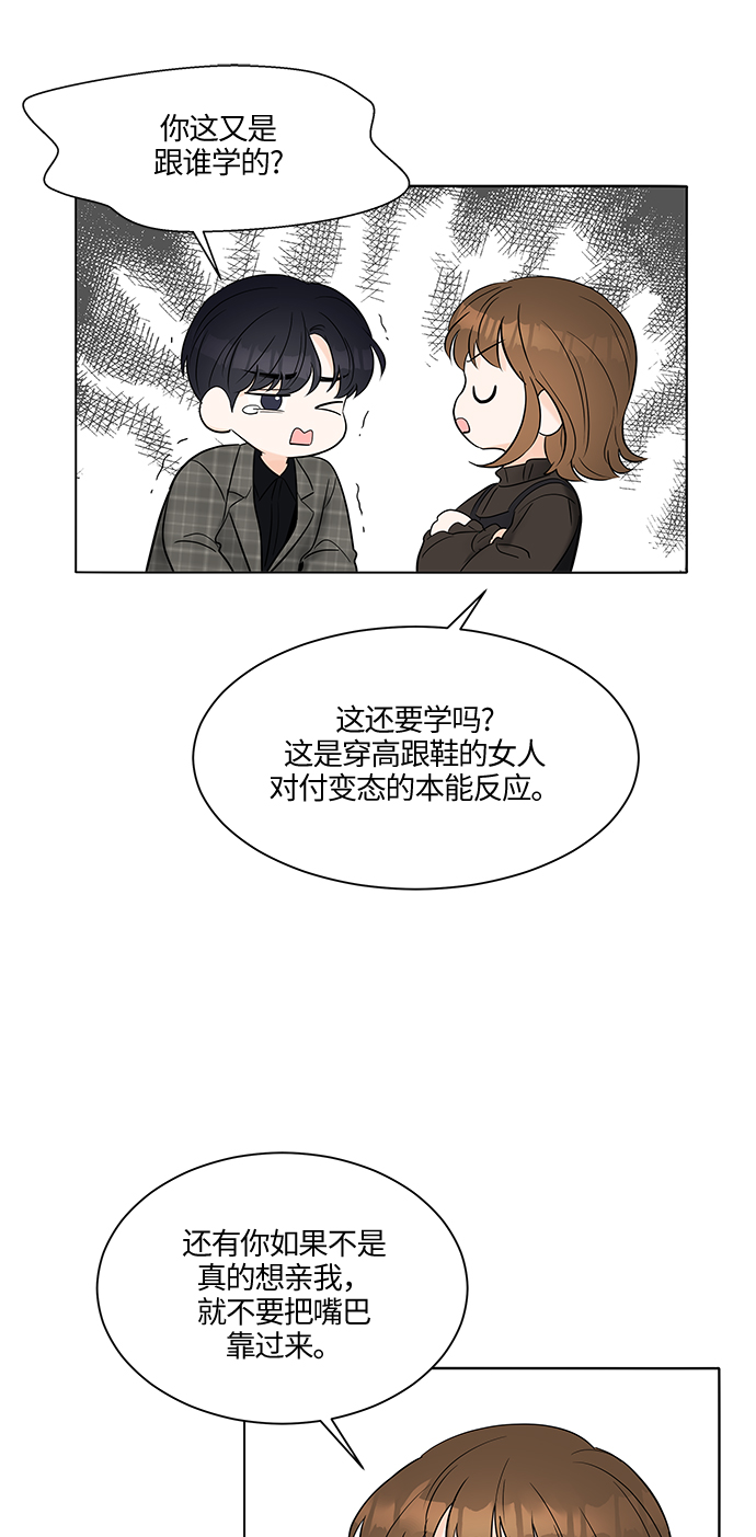 第6话21