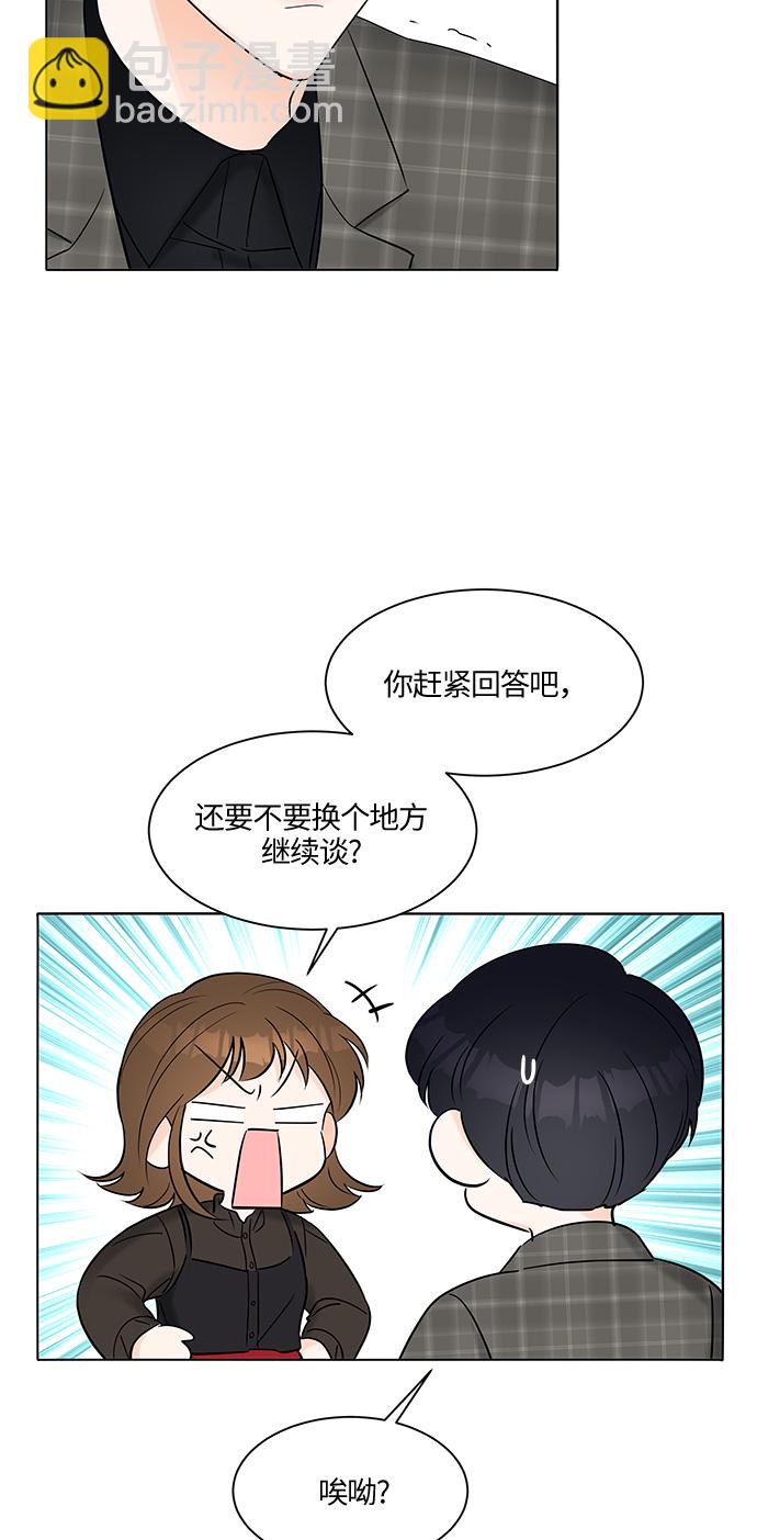 第6话23