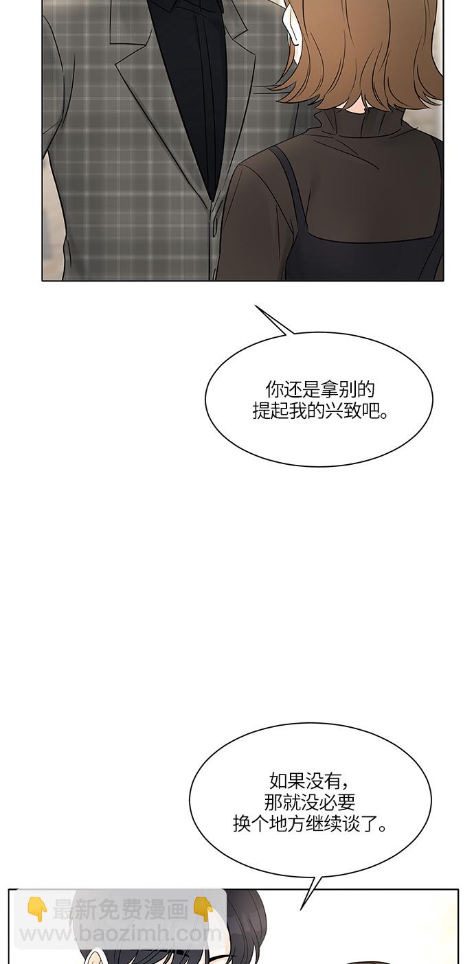 第6话3