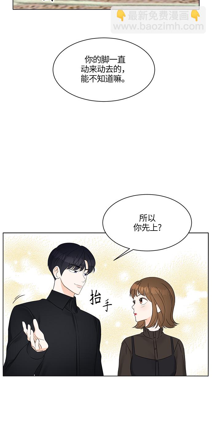 第6话31