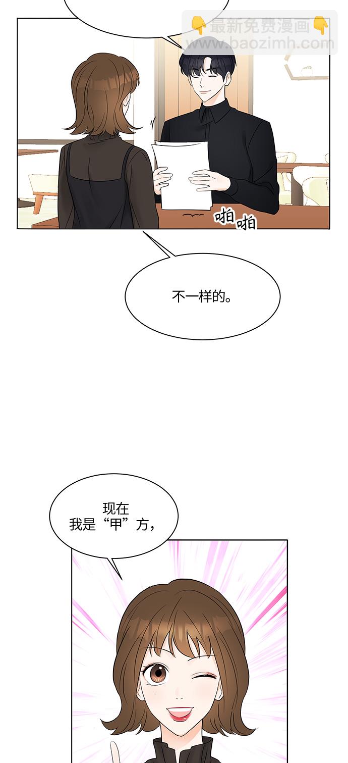 第6话37