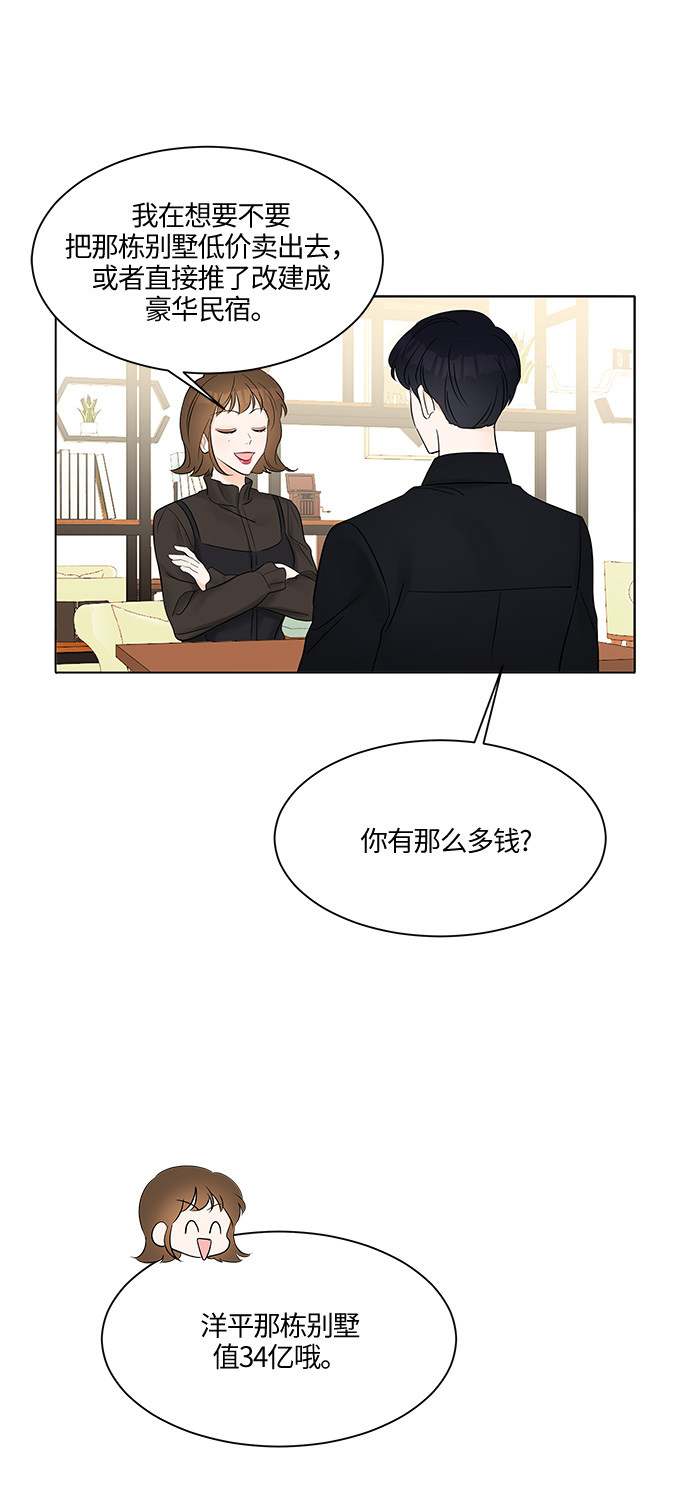 第6话39