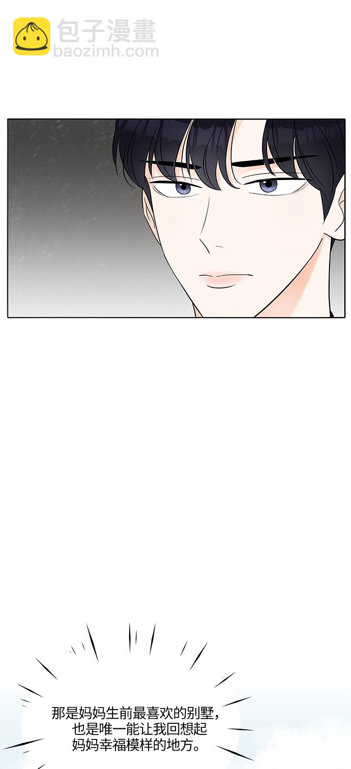 第6话40