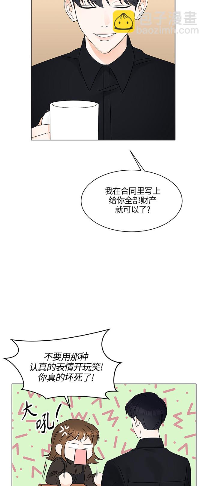第6话44