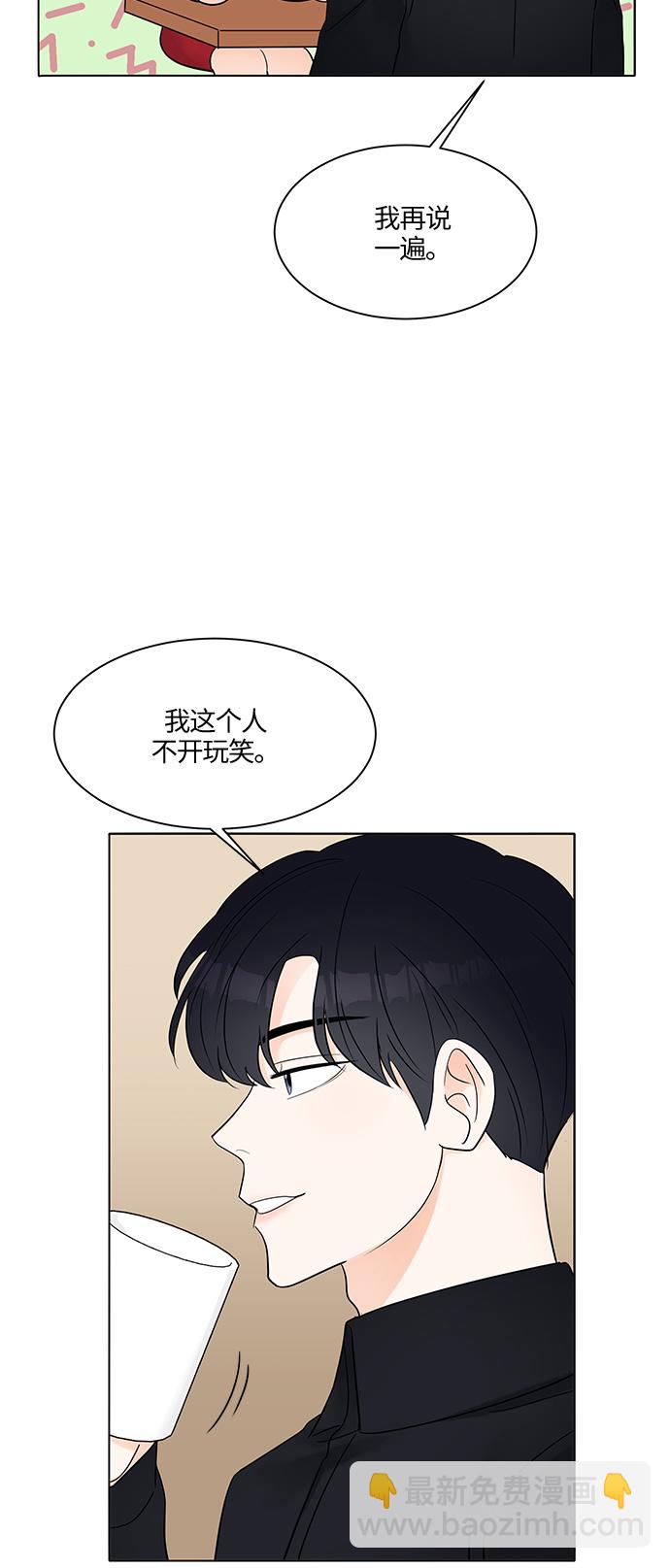 第6话45