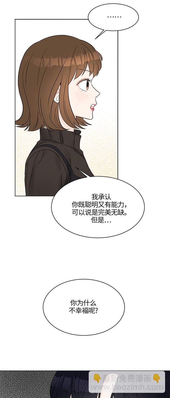 第6话51