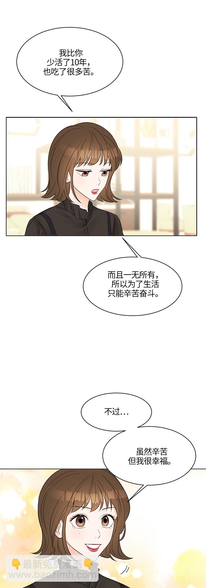 第6话53