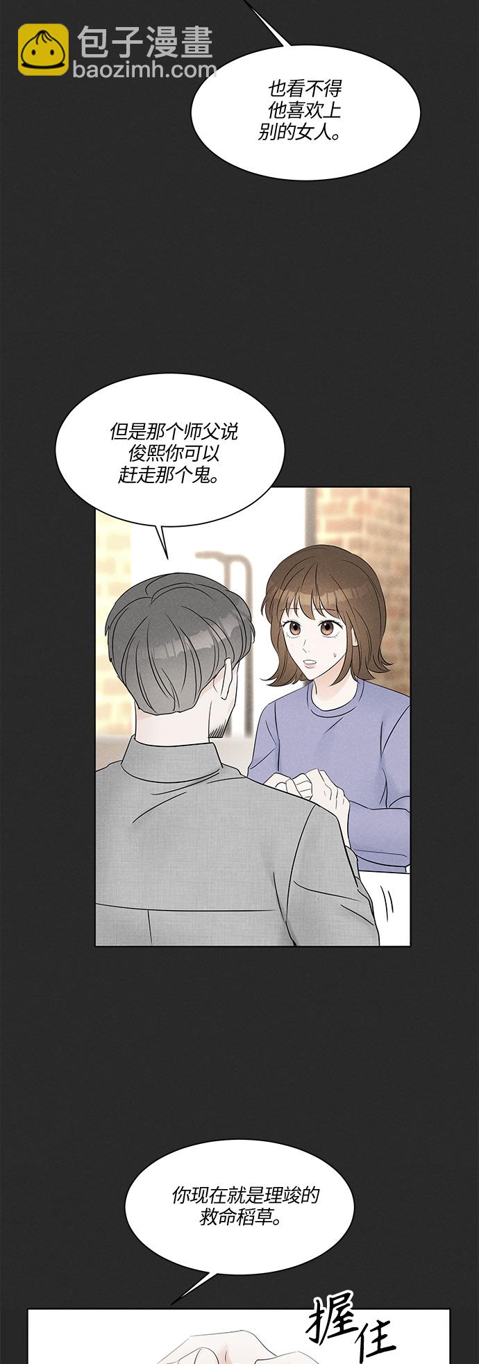 第6话56