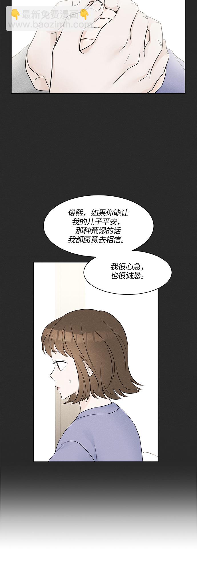 第6话57