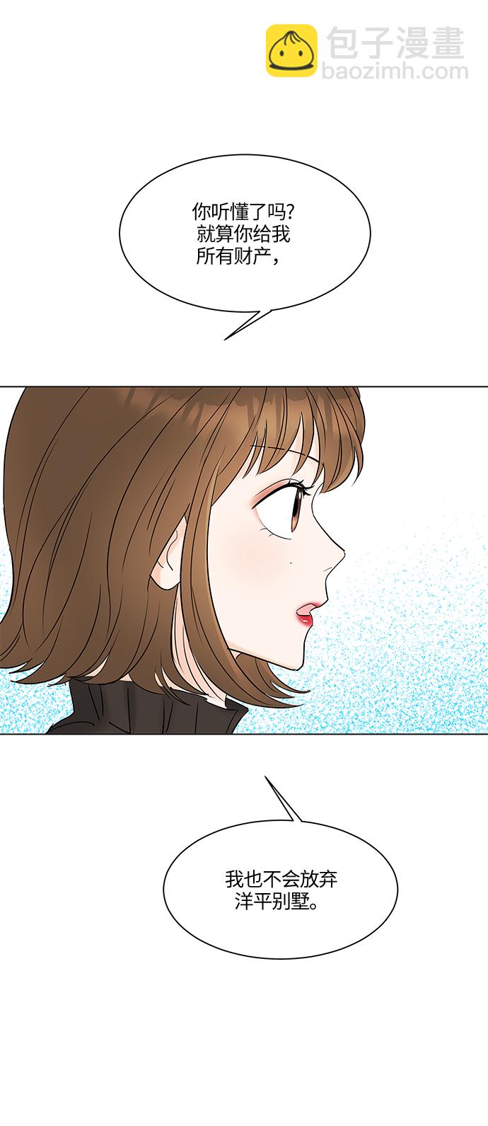第6话58