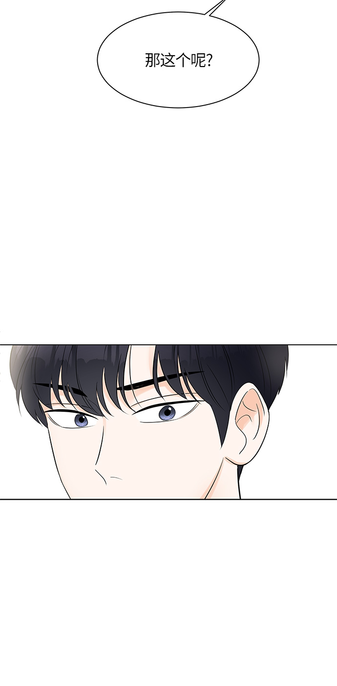第6话6