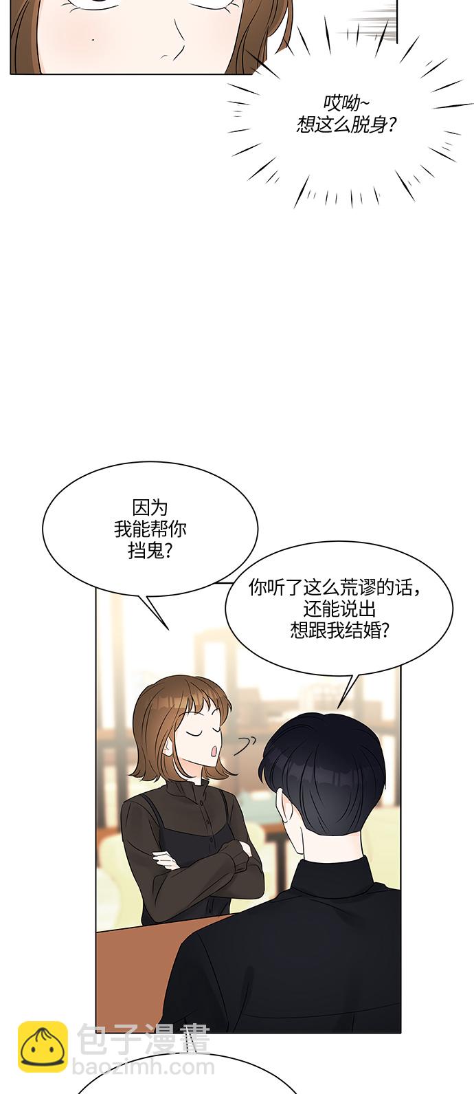 第6话62