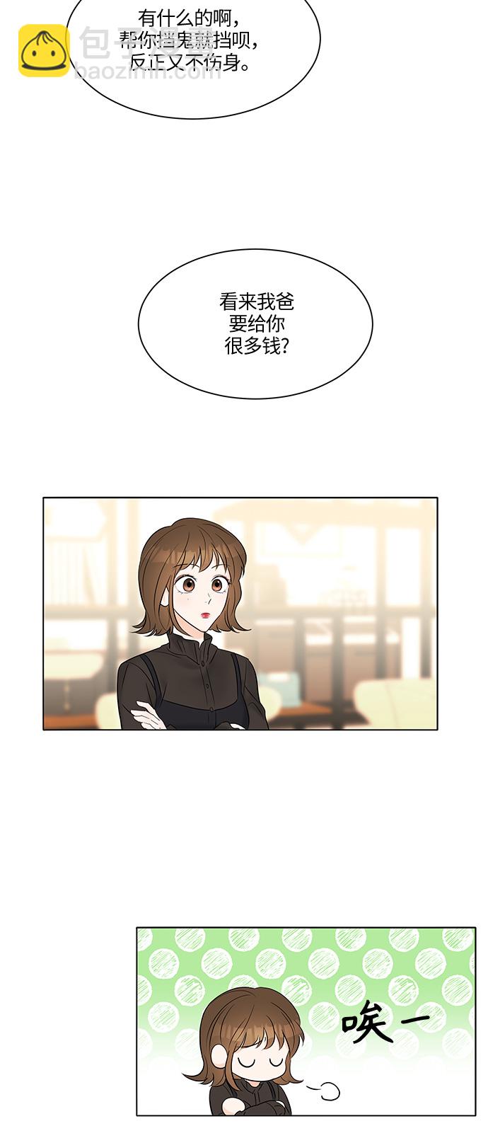 第6话63
